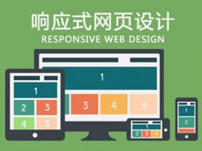 江阴百度公司：网站建设，静态页面和动态页面如何选择