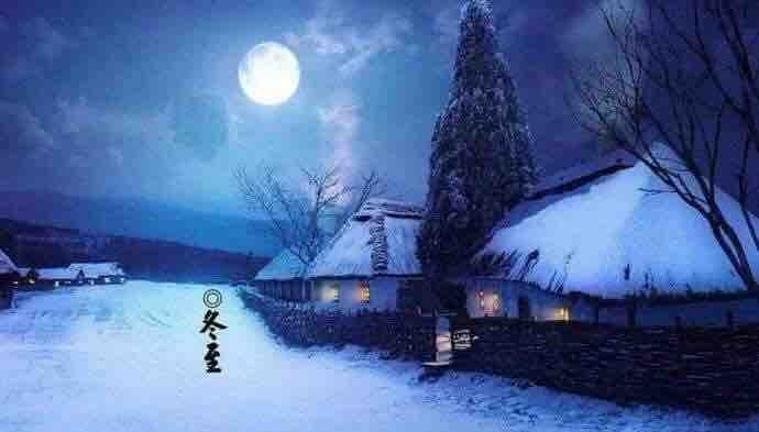 无锡百度公司-江苏百拓：【关怀】冬至夜“想得家中夜深坐，还应