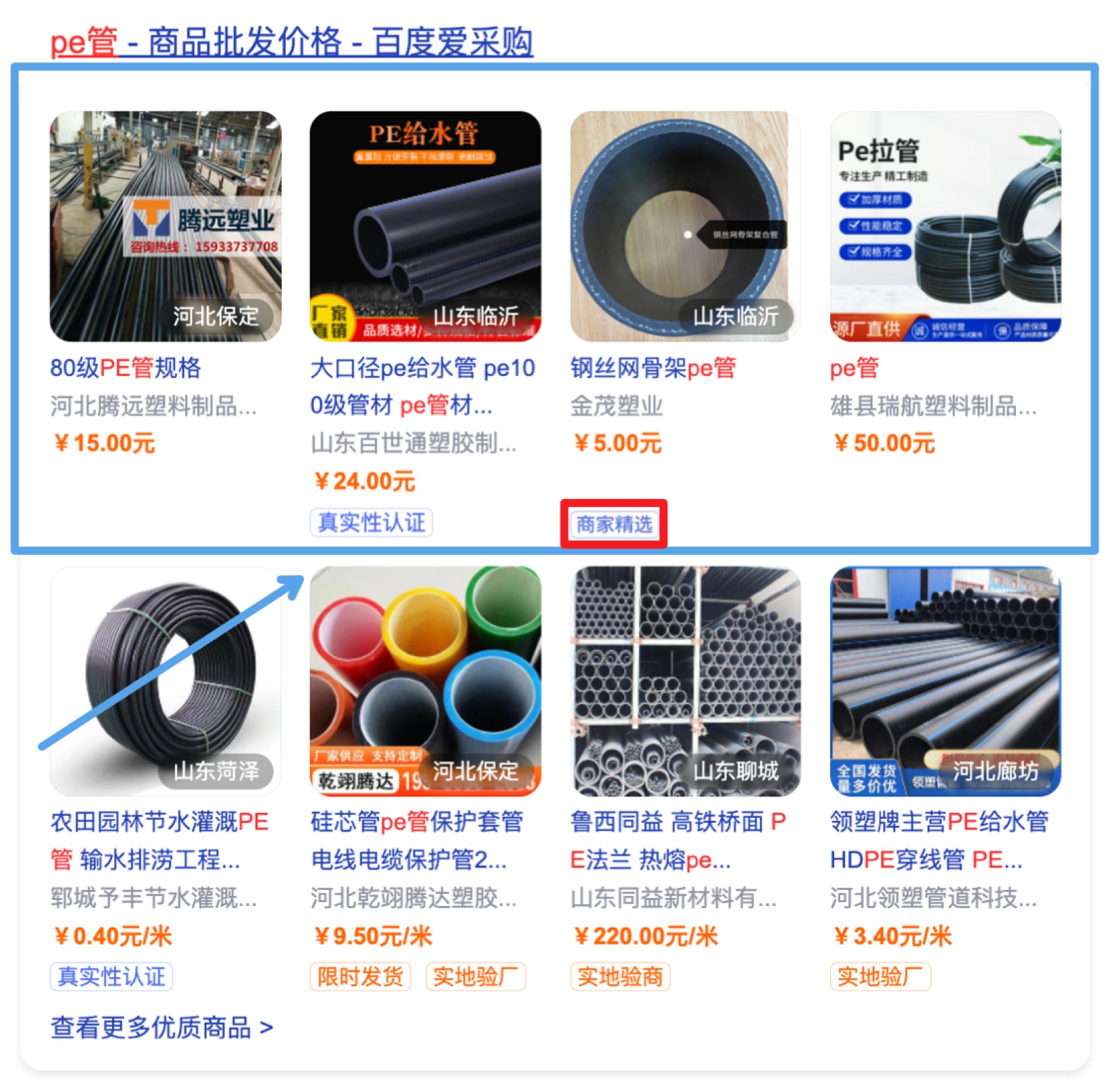 19D7EFDD-0F82-4B66-86DE-5E2B71D7E99A.JPG
