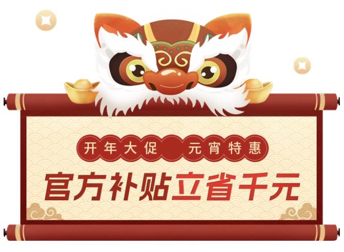 2023年无锡百度推广开户政策-无锡百度公司来解读点击查看详