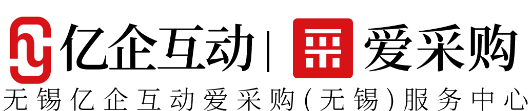 无锡•江阴•宜兴百度代理商竞价开户推广公司